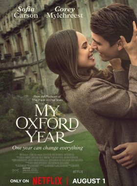 Мой год в Оксфорде