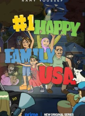 Самая счастливая семья США