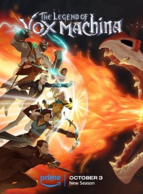 Легенда о Vox Machina
