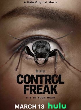 Контрол-фрик