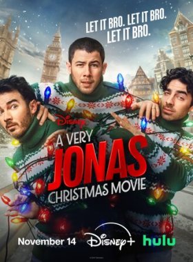 Рождество братьев Джонас