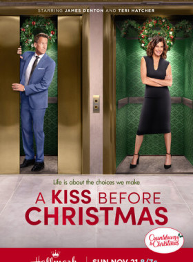 Поцелуй перед Рождеством