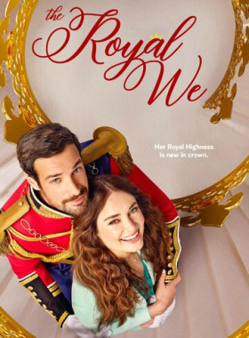 Принцесса поневоле